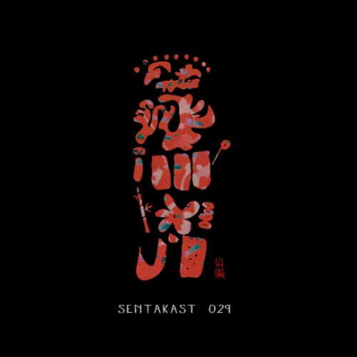 Sentaku Podcast 029 - IAMBP
